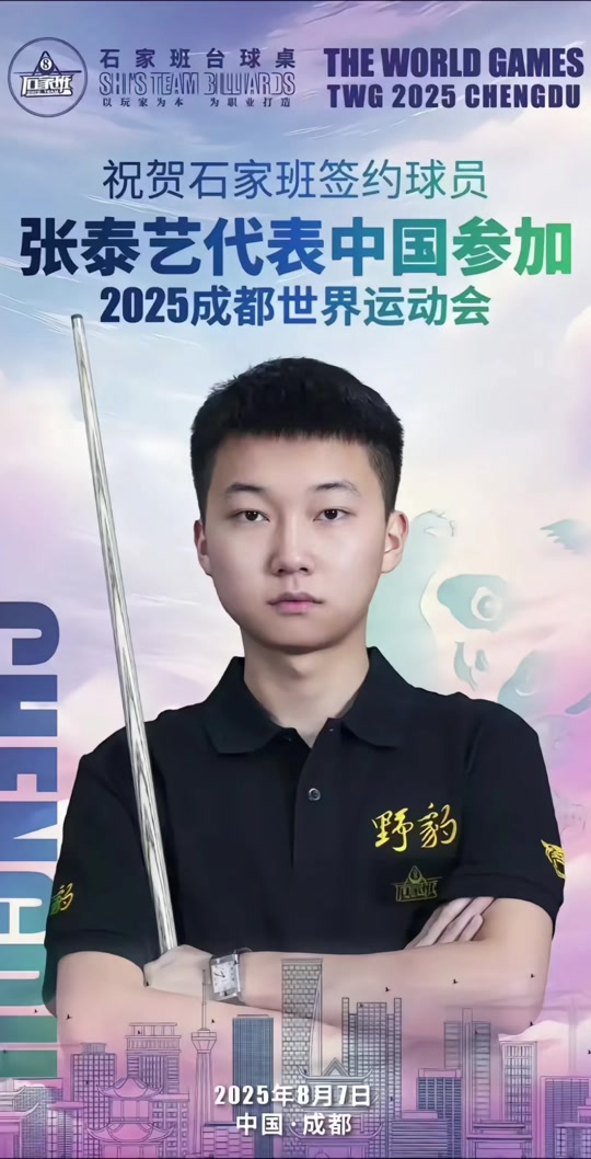 提升转播价 提升转播价