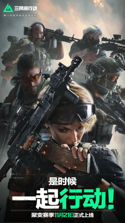 能够保持稳 能够保持稳