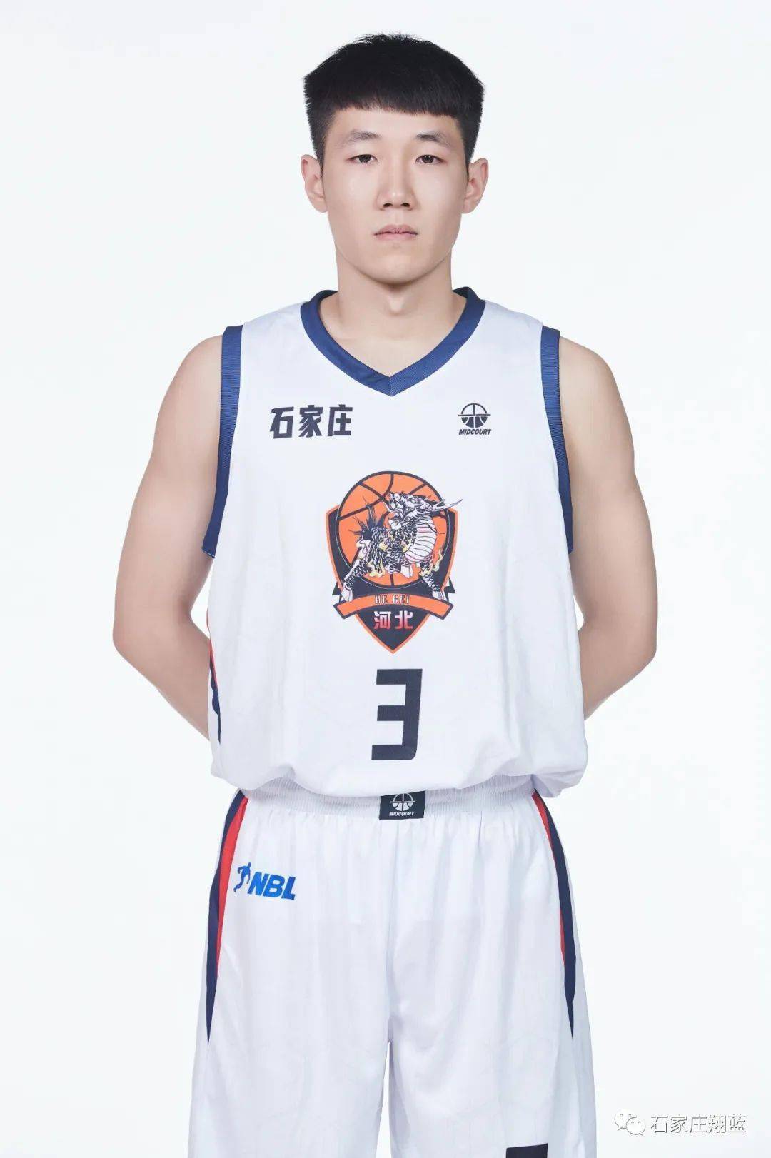 制中后场 制中后场