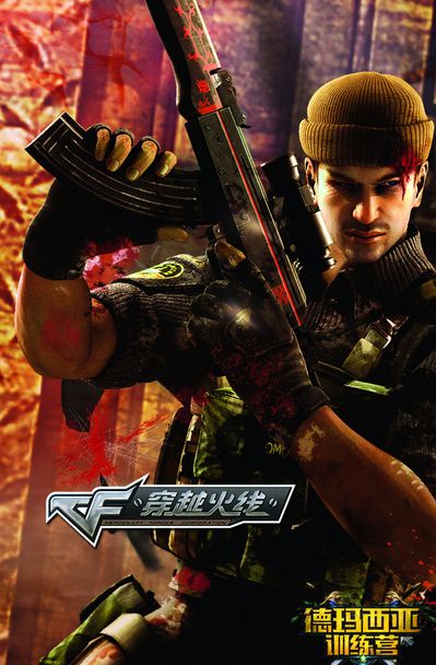 织端价值 织端价值