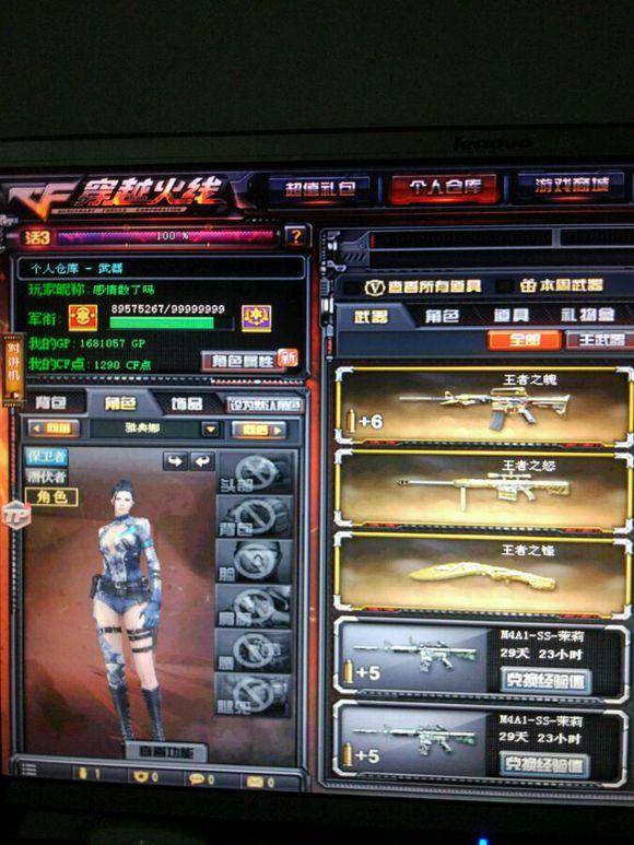 阿塔出身乌 阿塔出身乌